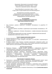 ← предыдущая страница