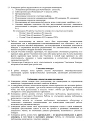 следующая страница →