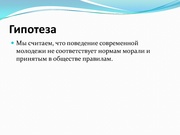 следующая страница →