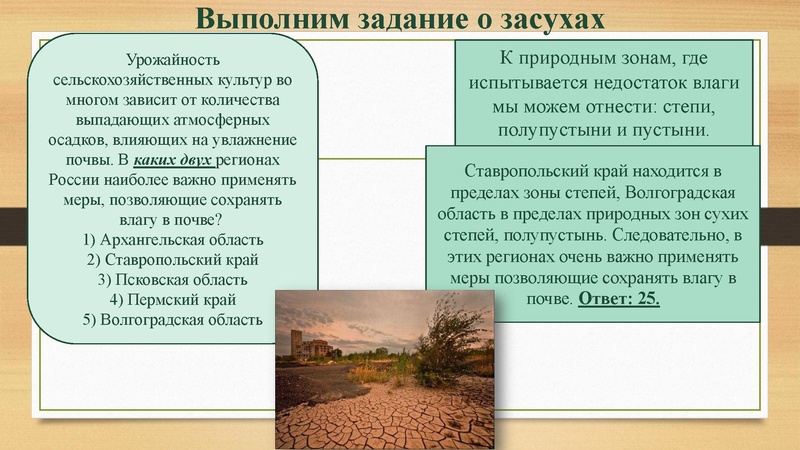 Файл:08.02.2022 Задание 14 ОГЭ Губенко В.Н.pdf