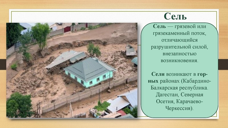 Файл:08.02.2022 Задание 14 ОГЭ Губенко В.Н.pdf