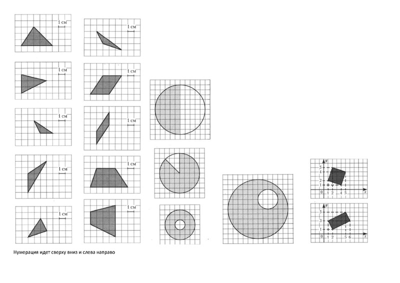 Файл:123456789.pdf