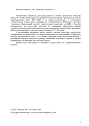 следующая страница →