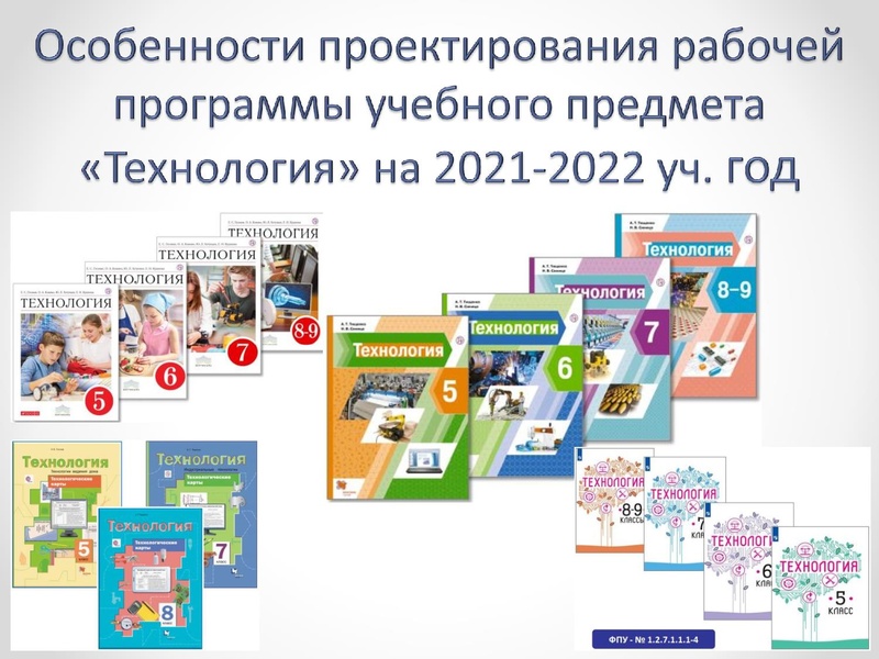 Файл:ГМО 14.05.21. Станкевский.pdf