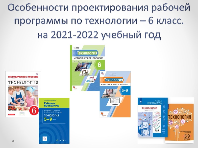 Файл:ГМО 14.05.21. Станкевский.pdf