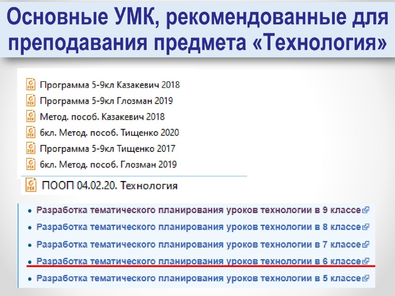 Файл:ГМО 14.05.21. Станкевский.pdf