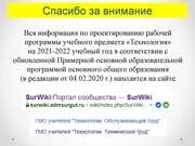 следующая страница →