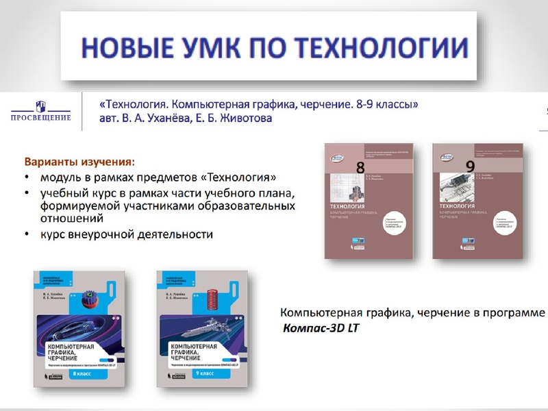 Файл:ГМО 14.05.21. Станкевский.pdf