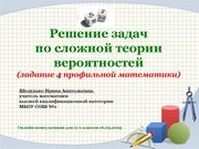 ← предыдущая страница