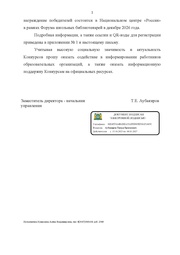 следующая страница →