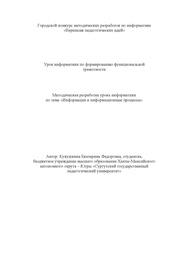 ← предыдущая страница