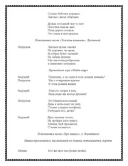 следующая страница →