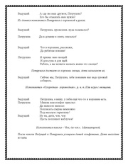 следующая страница →