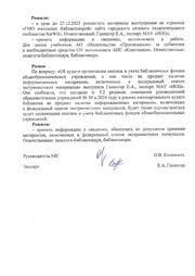 следующая страница →