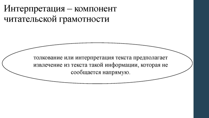 Файл:Пугачева А.Е.pdf