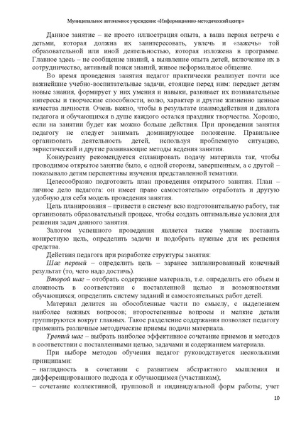 Файл:СОД 2021 1.pdf