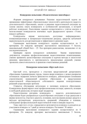 следующая страница →