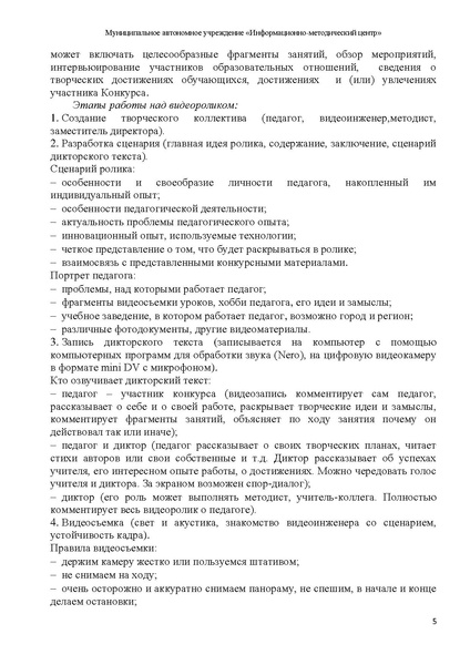 Файл:СОД 2021 1.pdf