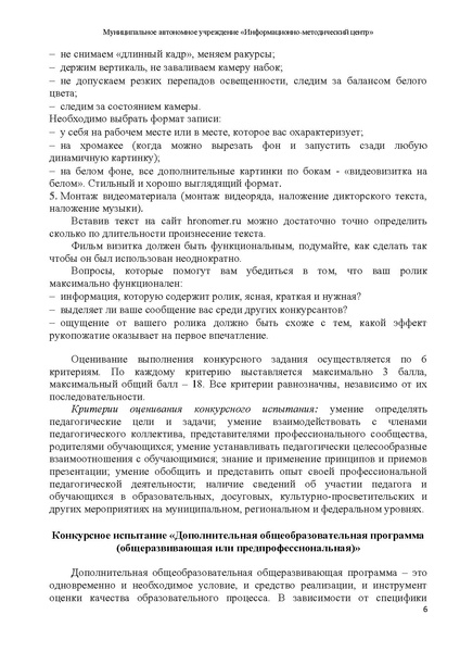 Файл:СОД 2021 1.pdf