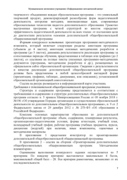 следующая страница →