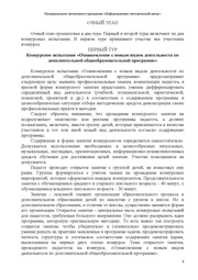 следующая страница →