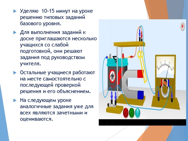 Файл:Семенова Н.В. Школа 45.pdf