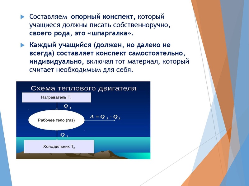 Файл:Семенова Н.В. Школа 45.pdf