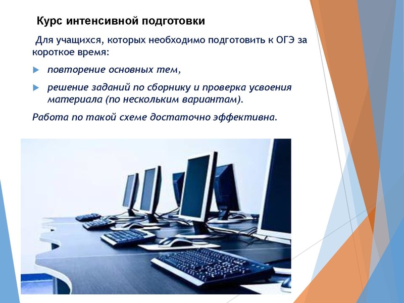 Файл:Семенова Н.В. Школа 45.pdf