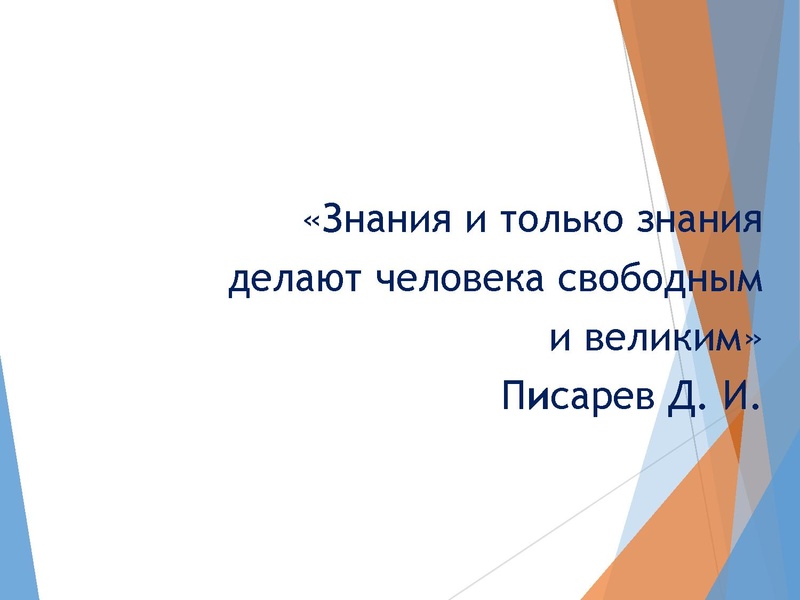 Файл:Семенова Н.В. Школа 45.pdf