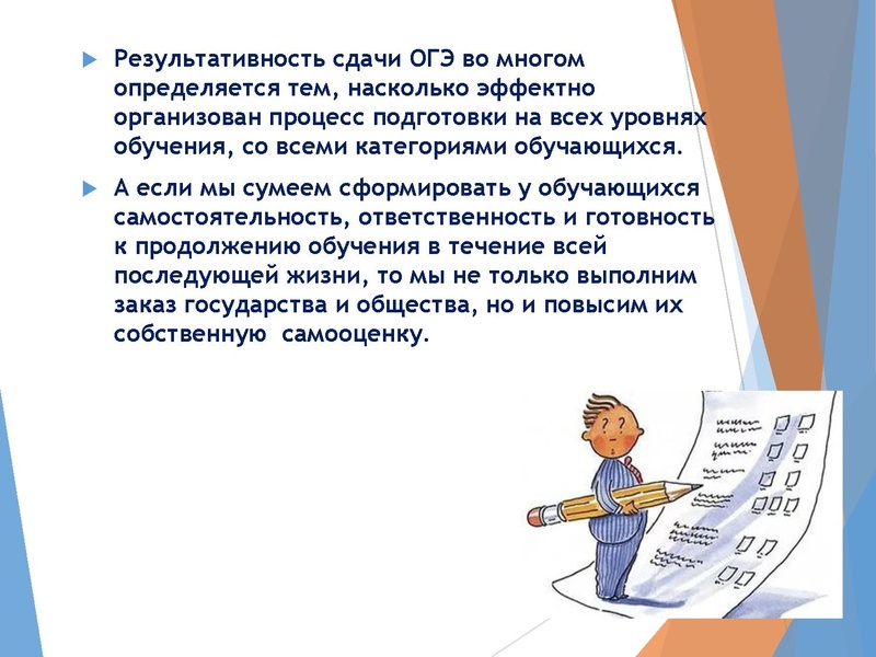 Файл:Семенова Н.В. Школа 45.pdf