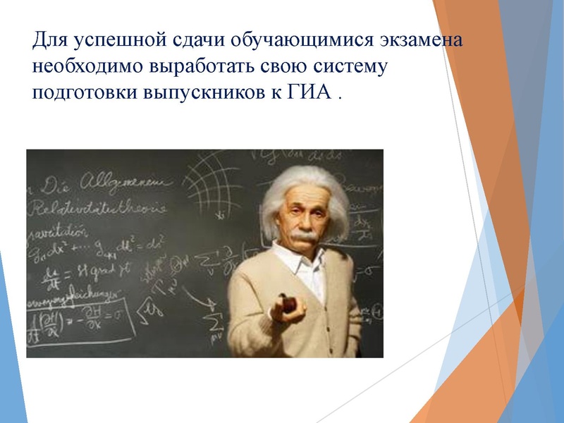 Файл:Семенова Н.В. Школа 45.pdf
