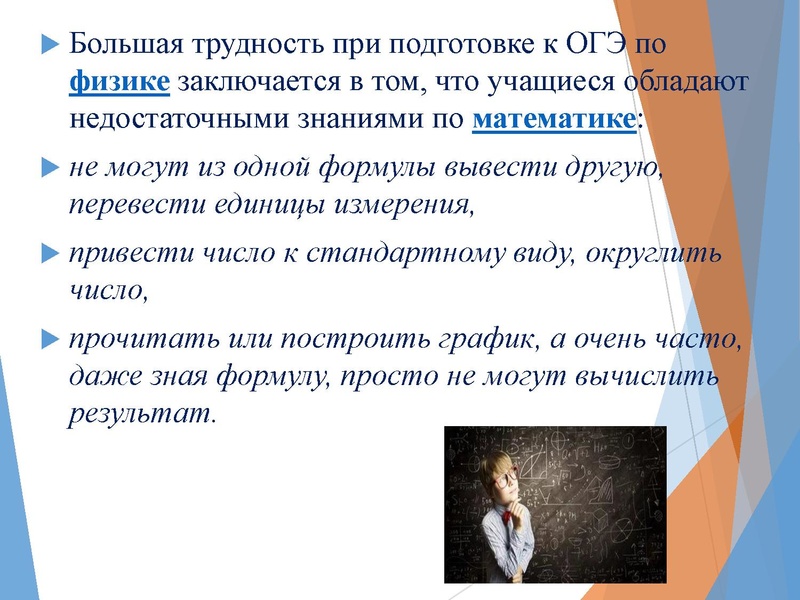 Файл:Семенова Н.В. Школа 45.pdf