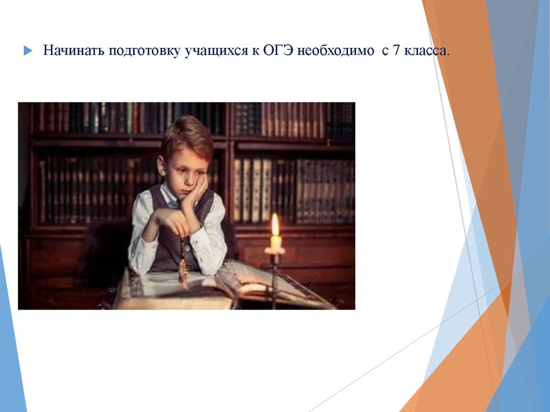 Файл:Семенова Н.В. Школа 45.pdf