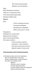 следующая страница →