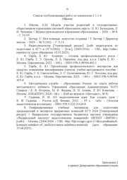 следующая страница →