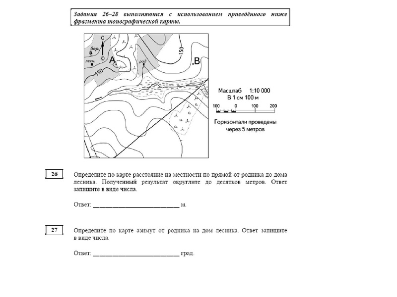 Файл:15,01профиль территории.pdf