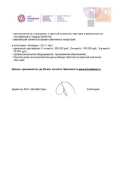 следующая страница →