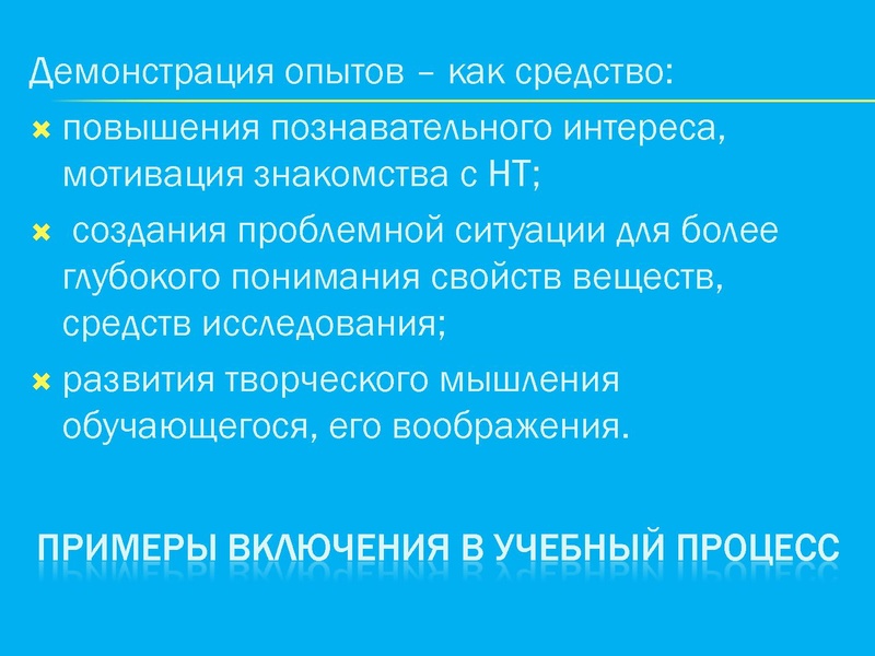 Файл:Аршанова М.Д.pdf