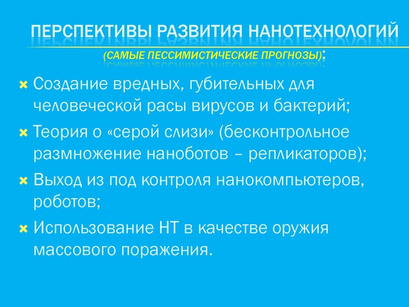 Файл:Аршанова М.Д.pdf