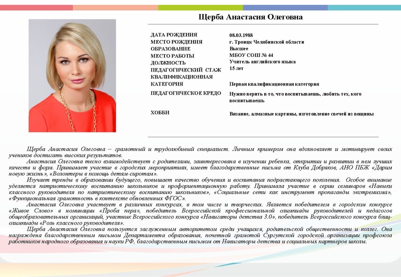 Файл:Буклет СКК-2024 14 участников.pdf