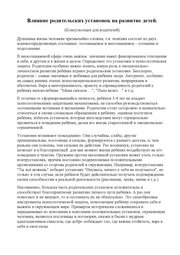 ← предыдущая страница