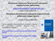 следующая страница →