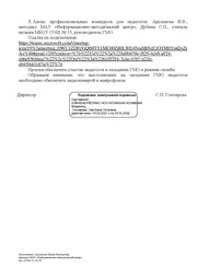 следующая страница →