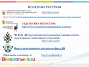 следующая страница →