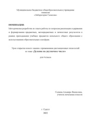 ← предыдущая страница