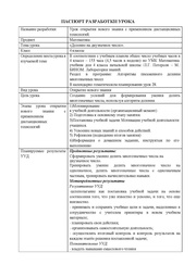 следующая страница →