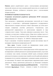 следующая страница →