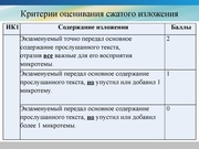 следующая страница →
