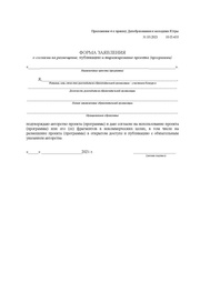 следующая страница →