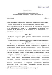 следующая страница →